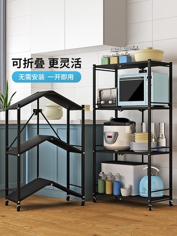 免安裝廚房置物架落地多層微波爐架子收納放鍋架可折疊家用烤箱架