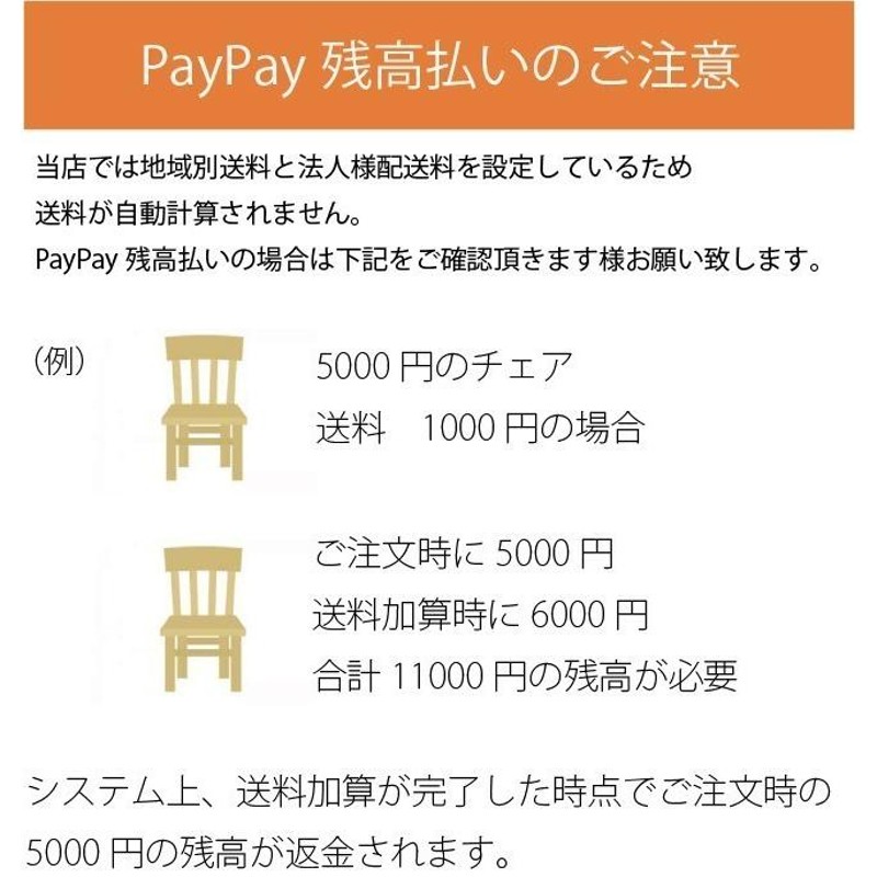 白い木製カウンターチェア 座面高55cm CCK408 ホワイト色 天板トップ80〜85cmに 店舗 スタンドイス LINEショッピング