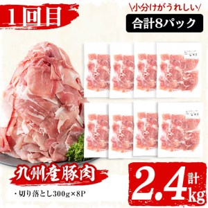 t004-011 国産黒毛和牛と九州産豚肉の食卓お助けゴーゴー定期便 計5.55kg