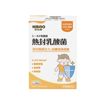 其他兒童保健 HIBINO 日比野 兒童口嚼錠(120錠/盒)-熱封乳酸菌