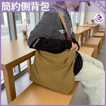👜帆布托特包👜現貨大容量手提包 帆布文藝包 單肩斜挎包 通勤側背包 學生書包 A4雜誌包 iPad收納包 可調節肩帶