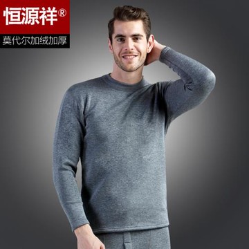 恒源祥男士半高領保暖內衣加絨加厚莫代爾秋衣秋褲棉毛衫套裝冬季
