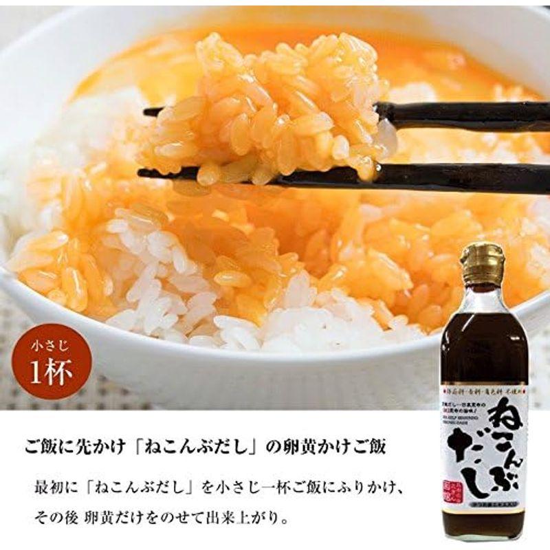 ねこんぶだし 北海道 500ml 瓶 4本セット レシピ付き 根昆布だし 保存料、着色料、香料は使用しておりません。 CVT (4本セット)