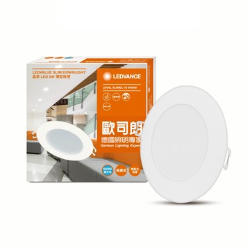 歐司朗 晶享6W LED崁燈9.5cm 白光 3入