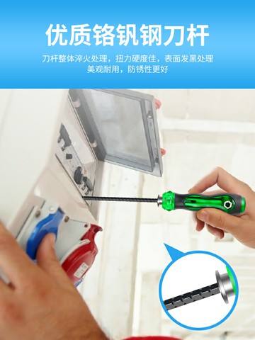 十字一字伸縮兩用棘輪螺絲刀批雙頭家用梅花起子套裝多功能改錐