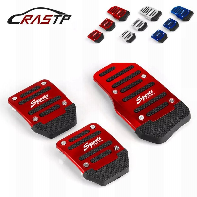 3ピースユニバーサルアルミニウムマニュアルトランスミッション滑り止めカーペダルカバーセットキットペダルカースタイリングレッドシルバーブルー 通販  LINEポイント最大0.5%GET LINEショッピング