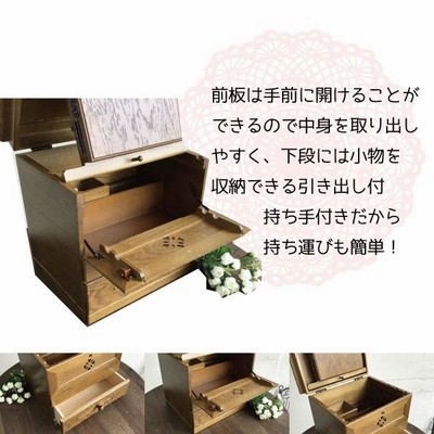 トム　木製3面鏡付化粧品入れ ウッドギャラリー樹 3面鏡メイクボックス 三面鏡付 メイク