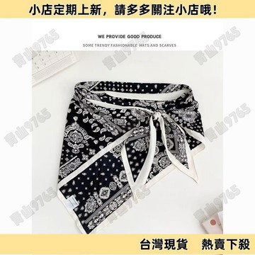 【限時下殺】高級百搭復古春夏季熱銷披肩 多功能三角巾 斜紋夏季領巾 新款圍巾 腰果絲巾 復古屁簾披肩 圍巾披肩 棉麻圍巾