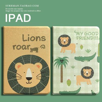 卡通2019新iPad Air3保護套mini5平板殼10.2寸迷你4休眠皮套2軟殼