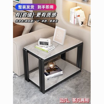 免運 開立發票 公司貨 岩板茶几桌 岩板桌 茶几桌 邊桌客廳長方形邊幾沙發側邊柜家用小茶幾簡約巖板正方形角幾小置物桌AA0820