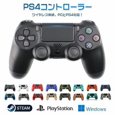 Ps4コントローラー ワイヤレス タッチパッド 3d加速度センサー Pc Ps4 重力感応 6軸機能 イヤホンジャック付き 通販 Lineポイント最大get Lineショッピング