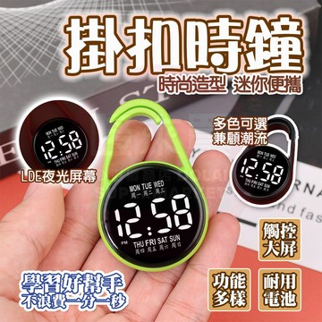 台灣秒出🔥  靜音時鐘 電子掛錶 掛錶 時鐘考試手錶 考試用手錶 迷你時鐘 時鐘 靜音時鐘 電子掛錶 掛錶 考試手錶