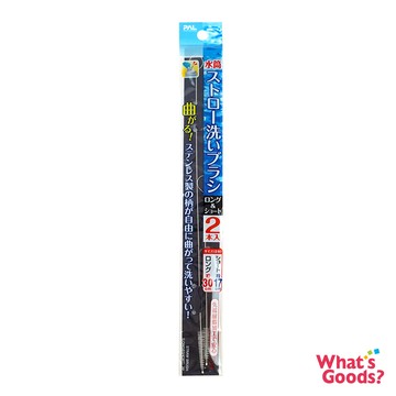 水壺/吸管專用清潔刷(2支入)