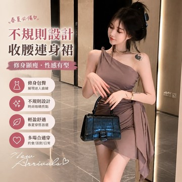 【春夏韓係女裝】3-11係帶收腰緊身性感不規則裙子包臀裙辣妹露肩吊帶連衣裙 法式洋裝 顯瘦連身裙 夜店穿搭 生日禮服美式