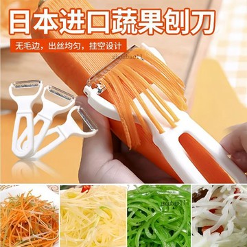 有貨在臺🚀99免運🚀日本進口土豆絲刨絲器不鏽鋼黃瓜胡蘿蔔刨絲刀多功能切絲