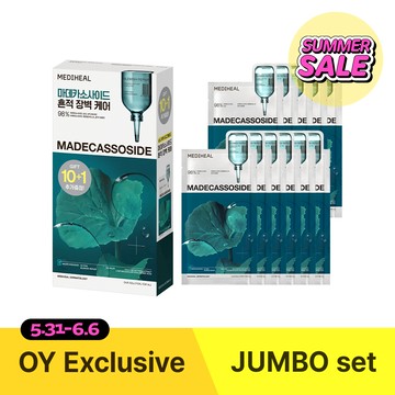 MEDIHEAL Essential Mask Sheet 10ea Set (+1ea) (OY-Exclusive)