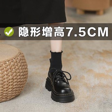 真皮隱形內增高黑色英倫小皮鞋女厚底秋冬系帶職業通勤馬丁鞋3233