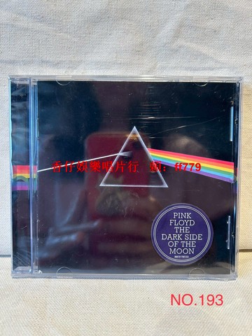 經典專輯 平克弗洛伊德 PINK FLOYD 月之暗面 CD 搖滾迷必收 不朽名盤 高音質珍藏版 限量發行