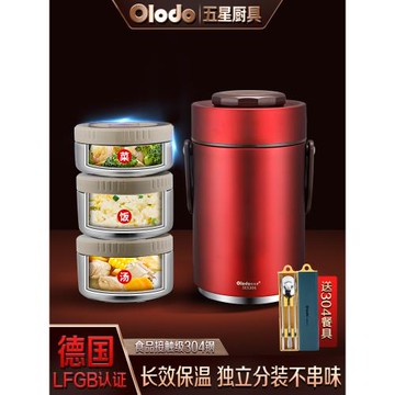 超長保溫飯盒304不銹鋼多層真空保溫飯盒桶上班族便攜手提大容量
