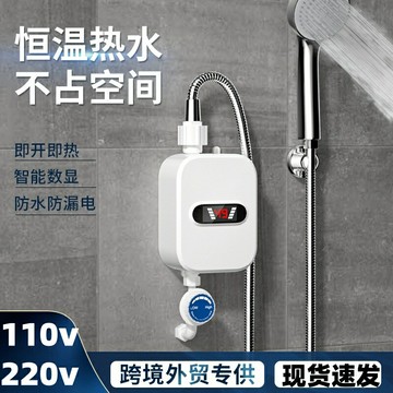【台灣公司 可開發票】110V即熱式電熱水器小型速熱電廚寶浴室恒溫淋浴花灑一體臺灣家電