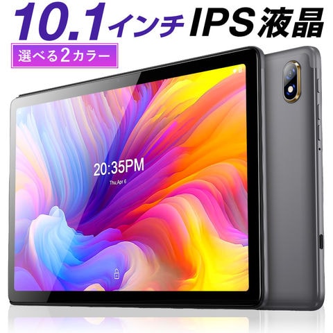 TECLAST P10HD タブレットPC 10.1インチ 1920x1200特に問題ありません付属品