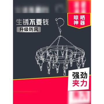 懸掛褲架兒童架子娃娃防滑襪子架夾子環形衣架宿舍晾衣架內褲組合