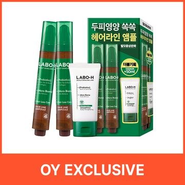 LABO-H Scalp Care Hair Line Ampoule Double Set (2options)