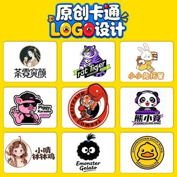 免費設計▏客製化 logo設計卡通原創定製商標ip店鋪手繪字體標誌餐飲頭像LOGO設計定制