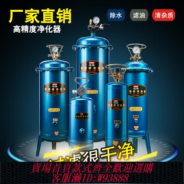 油水分離器 【1356次回購】颶霸氣泵空壓機小型油水分離器壓縮空氣凈化器噴漆除水精密過濾器
