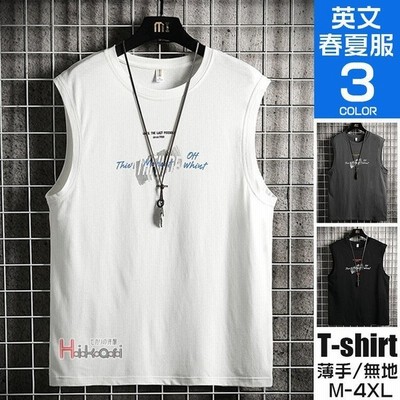 タンクトップ メンズ ノースリーブ 英文字 Tシャツ 無地 ロゴt カットソー 大きいサイズ おしゃれ 夏 父の日 通販 Lineポイント最大get Lineショッピング