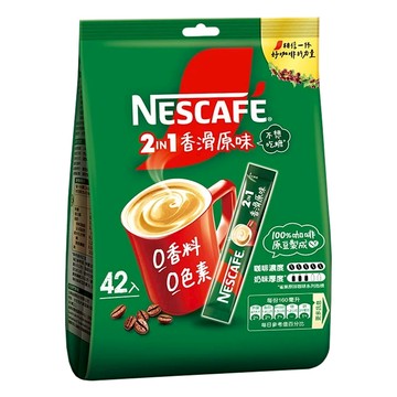 NESCAFE 雀巢咖啡 二合一即溶咖啡 香滑原味  11g  42包  1袋