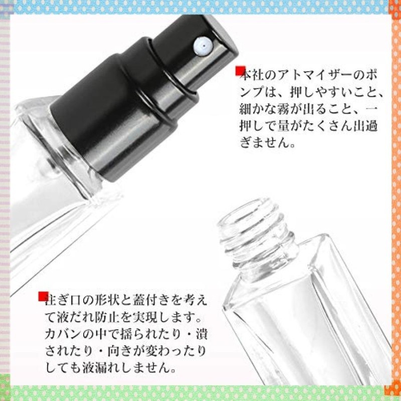 Teenitor 香水アトマイザー 6ml スプレーボトル ガラス製 香水スプレー