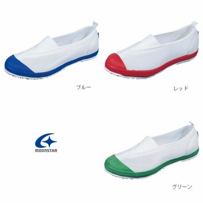 MoonStar ムーンスター カラーメッシュ02 上靴 上履き 23-27cm