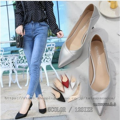 おしゃれ幅広パンプスの通販 1 1件の検索結果 Lineショッピング