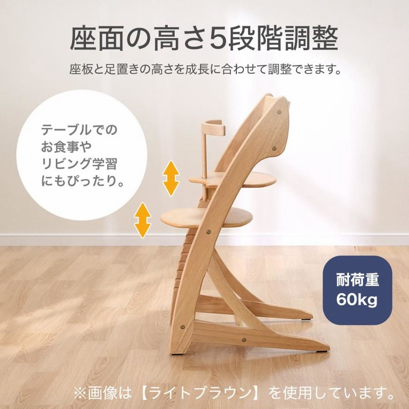ニトリ フリーチェア(ジャスト3 MBR) キッズチェア ジュニア
