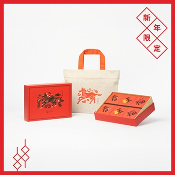 【微熱山丘】春旺福禮盒14入(1/17依序出貨)