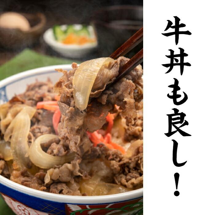 仙台牛 切り落とし お試し 250ｇ 1〜2人前 すき焼き 肉じゃが 牛丼