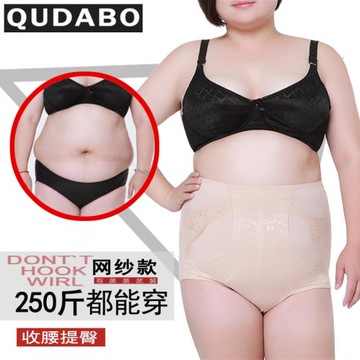 夏季超薄大碼200斤高腰收腹收腰女士內褲束腹塑身褲產后瘦腰提臀