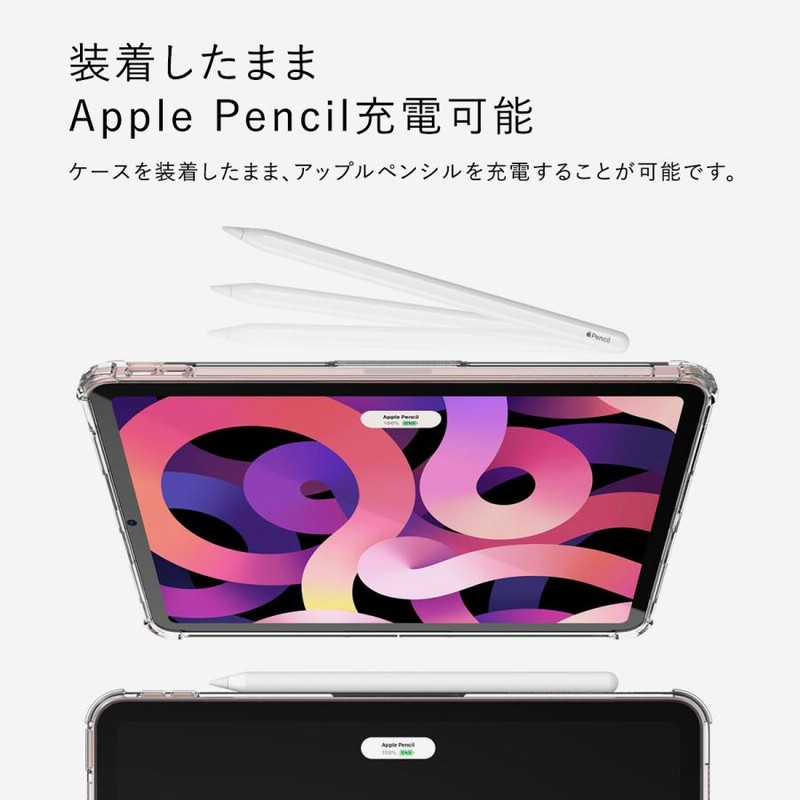iPad Air 第5世代　256GB Apple Pencil付 美品iPad Air（第5世代）Apple Pencil付き！ iPad Air 第5世代 256GB