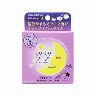 【お取り寄せ】ペリカン石鹸 スヤスヤソープ 100g