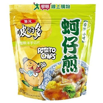 華元波的多洋芋片-蚵煎仔128G【愛買】