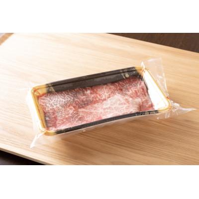 ふるさと納税 長与町 長崎和牛モモ焼肉(モモ200g×2)自家製ダレ1本付き