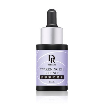 新上市✨亮眼緊緻精華15ml