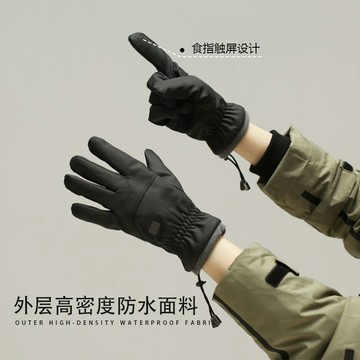 YLIE 冬季防寒手套 手套 保暖手套 束口防風 柔軟舒適男士保暖手套秋冬季防風防水騎車防滑觸屏百搭