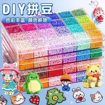 🛒臺灣24h🌳爆款拼豆2.6mm拼豆豆手工diy套裝立體拼豆融合豆解壓拼豆