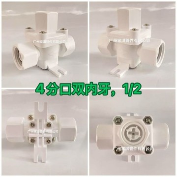 【台灣爆款】淨水器減壓閥 4分內牙活接 DN15飲水機 快接內置減壓閥 1/2 DCC【爆款品】