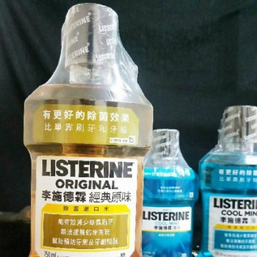 李斯德霖漱口水原味.薄荷750+250cc李施德霖Listerine