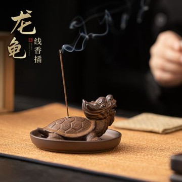 龍龜線香插圓托盤配套家居禪意陶瓷線香爐辦公室茶桌茶道配件擺件