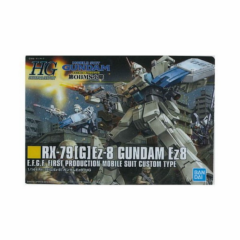 Gundam ガンプラパッケージアートコレクション チョコウエハース5 23 151 Rx 79 G Ez 8 ガンダムイージーエイト ネコポス配送対応 C 通販 Lineポイント最大0 5 Get Lineショッピング