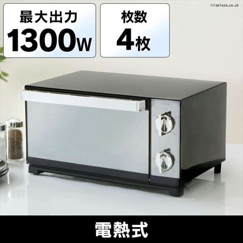 新品★オーブントースター４枚焼き/ミラー調 本体/BE/ueno